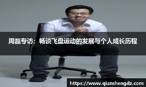 球速体育平台入口