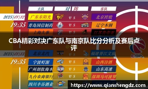 球速体育平台入口