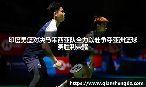球速体育平台入口